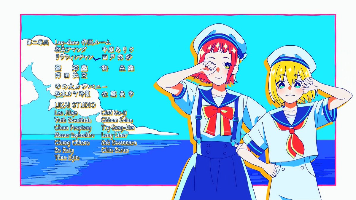 Sorry About My Little Brothers Episode 13 post image 1