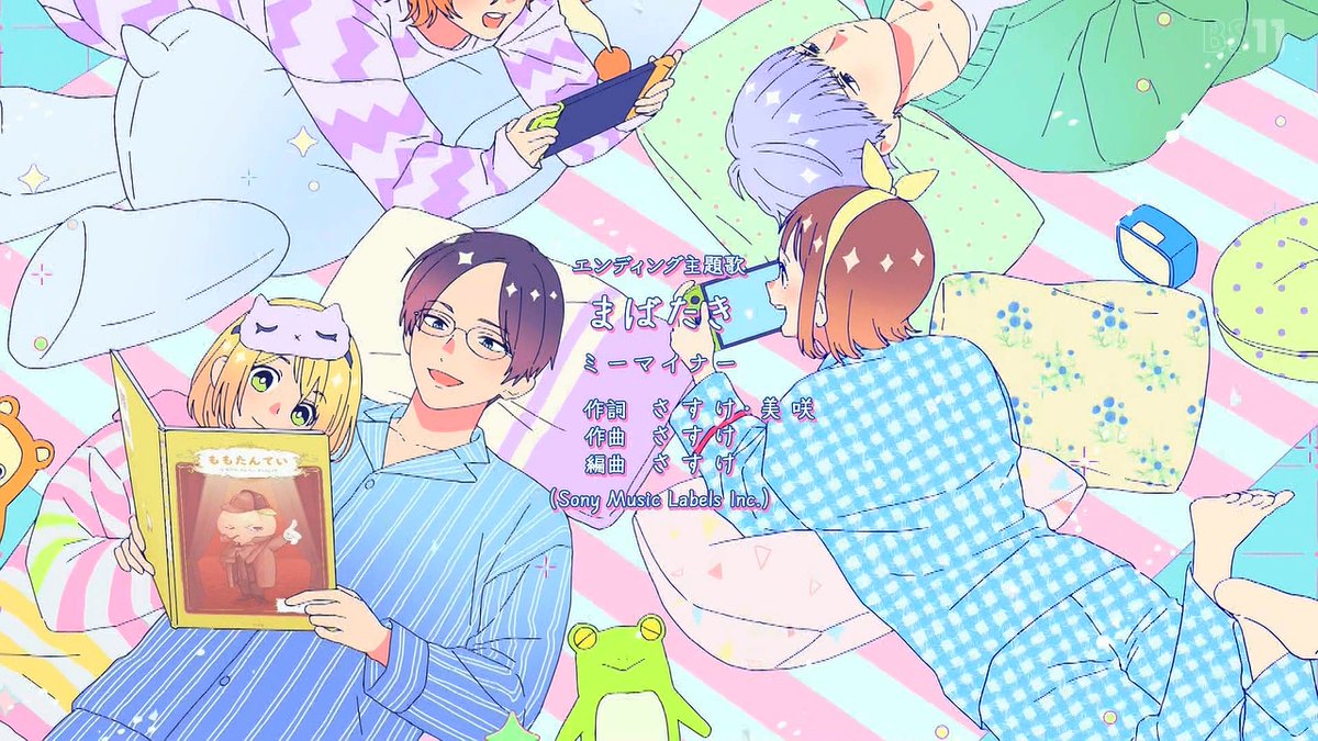 Sorry About My Little Brothers Episode 13 post image 1