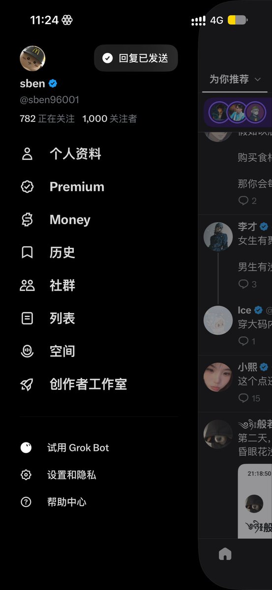 sben96001's tweet photo. 成功破1k，感谢各位的帮助 https://t.co/JDfiDJp8LZ