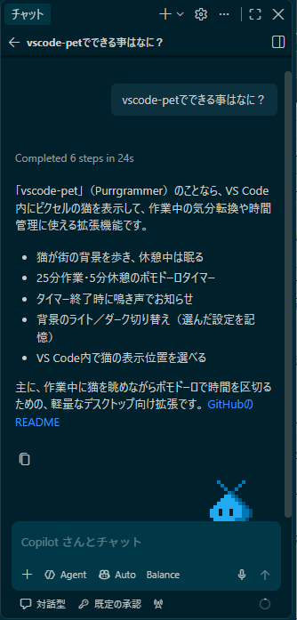 T_Akatsuki's tweet photo. VSCodeの謎機能の子、なかなか可愛いじゃない。
自分でextension作って追加できるのか……ドット絵のリハビリになるし良いかもしれない。 https://t.co/cePP2YgpwH