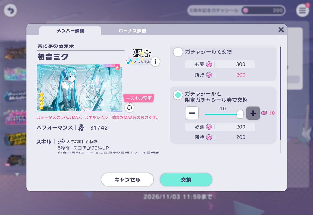 meteor_vl's tweet photo. 天井までやってたらこんな時間 https://t.co/ms647FwkC6