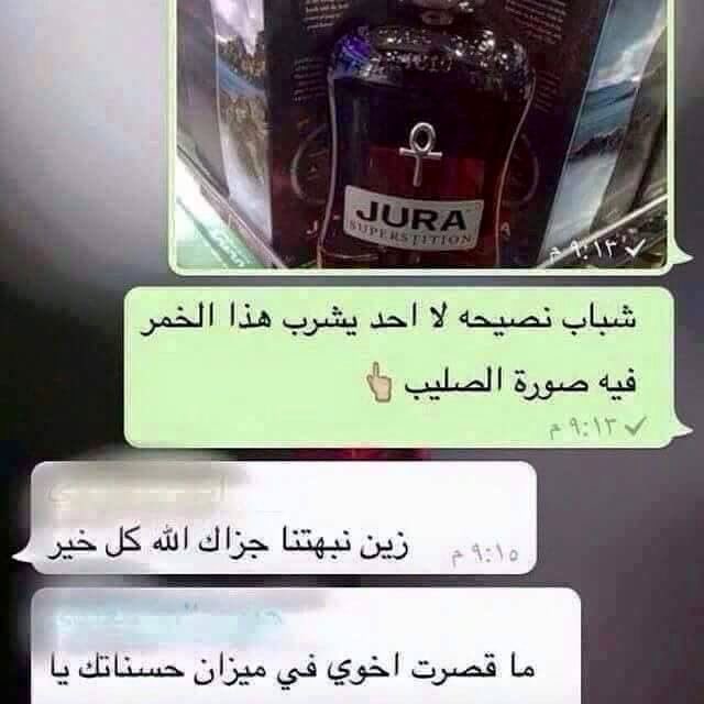 caattail's tweet photo. زي نصايحي https://t.co/CO79KBnXBs