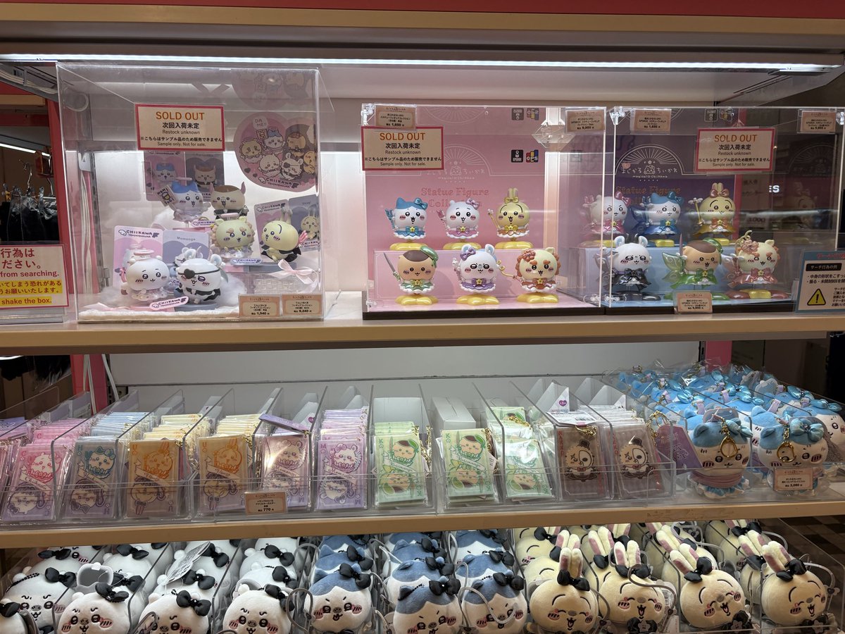 monkichi_4126's tweet photo. ちいパに行く前に前回の旅行で行けなかったまじかるちいかわショップへ🪄︎︎✨·̩͙꒰ঌ( 〃 ó꙳ò ).ﾟ･*.フィギュア欲しかったけどとっくにソールドアウト😭壁にいろんなイラストあってめちゃ可愛かった(*´ω`*) https://t.co/uqR24iW5Px