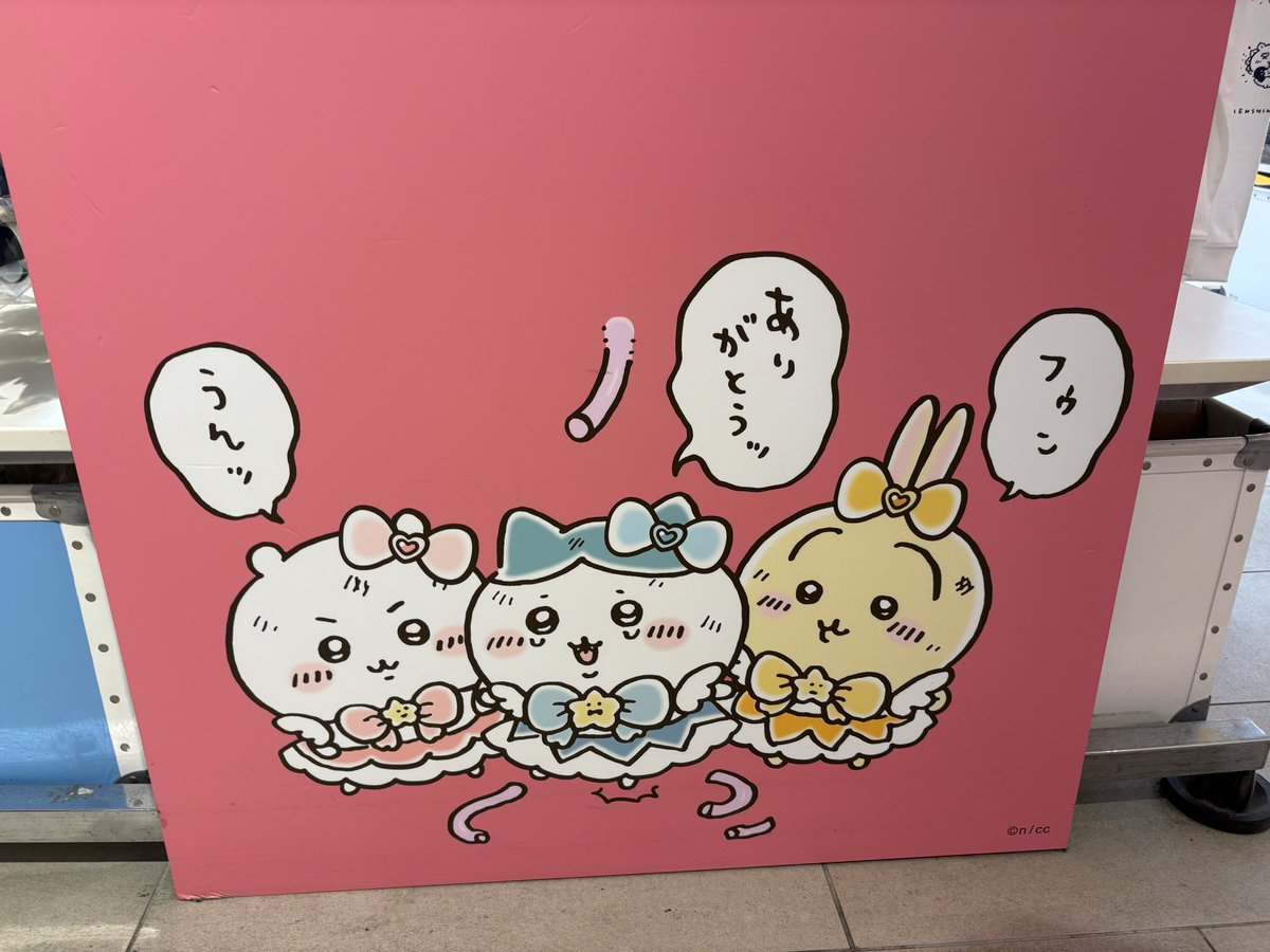 monkichi_4126's tweet photo. ちいパに行く前に前回の旅行で行けなかったまじかるちいかわショップへ🪄︎︎✨·̩͙꒰ঌ( 〃 ó꙳ò ).ﾟ･*.フィギュア欲しかったけどとっくにソールドアウト😭壁にいろんなイラストあってめちゃ可愛かった(*´ω`*) https://t.co/uqR24iW5Px
