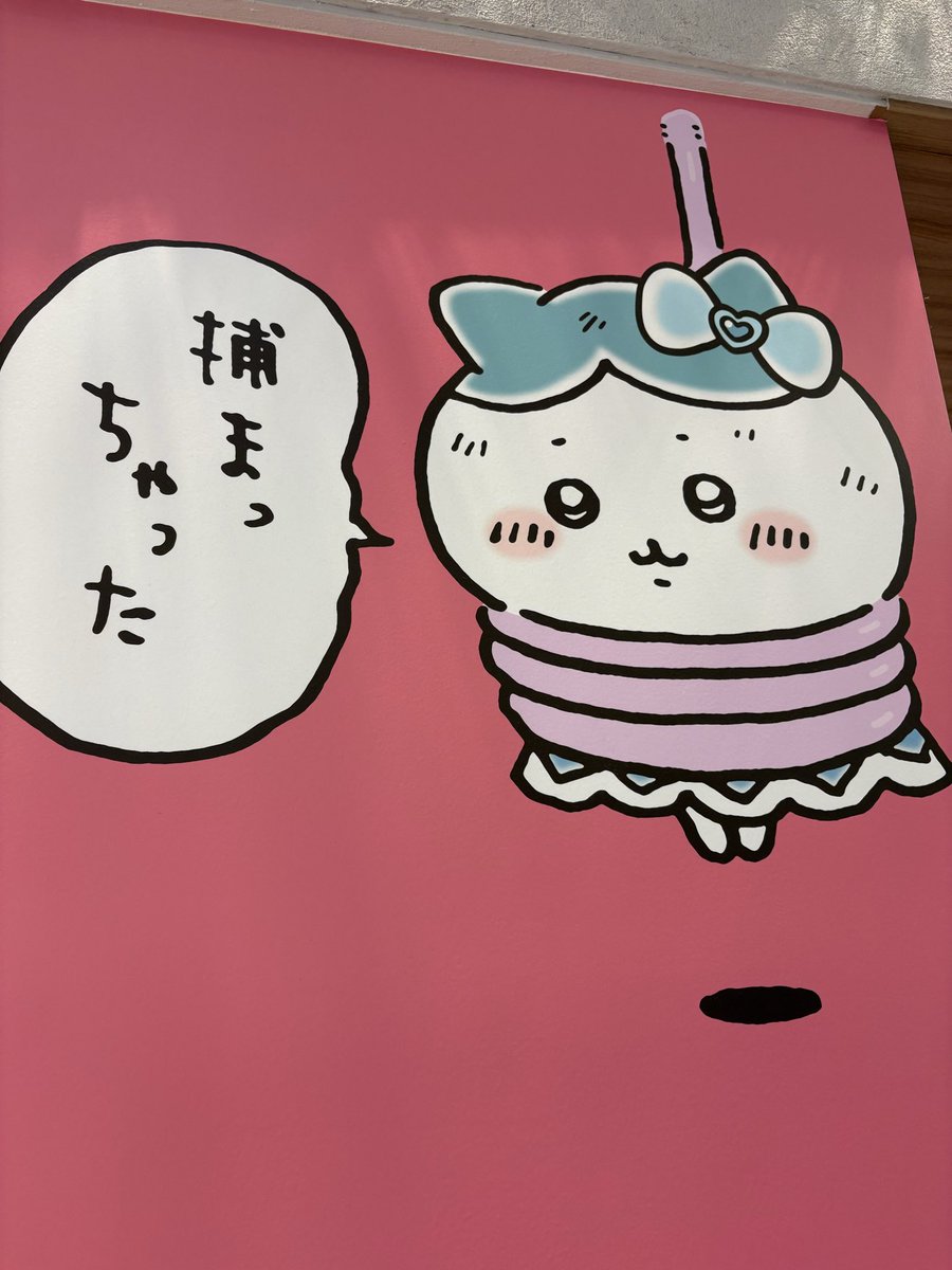 monkichi_4126's tweet photo. ちいパに行く前に前回の旅行で行けなかったまじかるちいかわショップへ🪄︎︎✨·̩͙꒰ঌ( 〃 ó꙳ò ).ﾟ･*.フィギュア欲しかったけどとっくにソールドアウト😭壁にいろんなイラストあってめちゃ可愛かった(*´ω`*) https://t.co/uqR24iW5Px