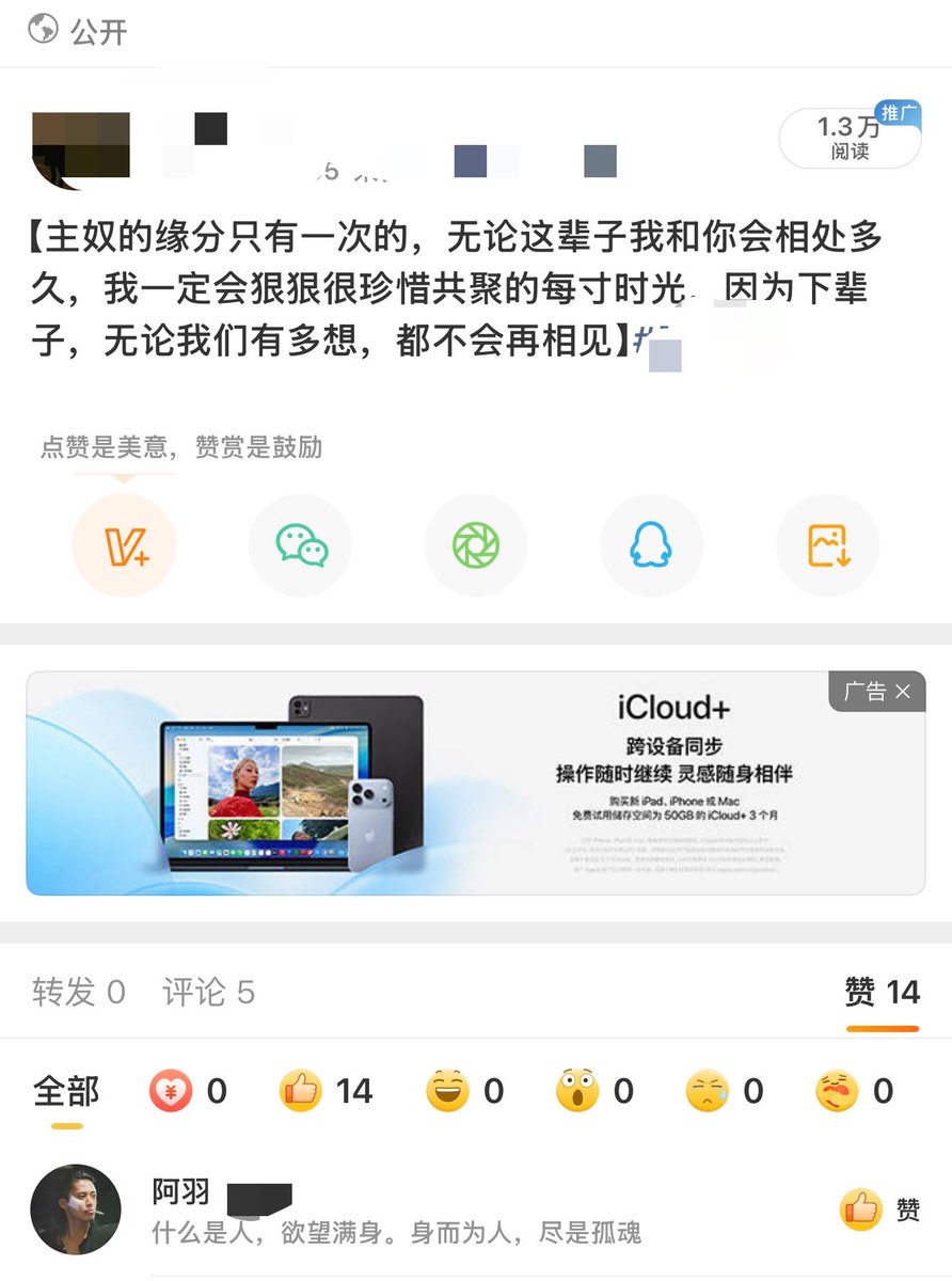 yumanman66's tweet photo. 不认识爸爸前发的博！今天发现爸爸居然在下面点赞！！那时候偷偷是我的粉丝吧hhh😌【主奴的缘分只有一次的，无论这辈子我和你会相处多久，我一定会狠狠很珍惜共聚的每寸时光，因为下辈子，无论我们有多想，都不会再相见】#sub #spank #圈养 #小狗日记 #主奴日记 https://t.co/iKdo298dfR