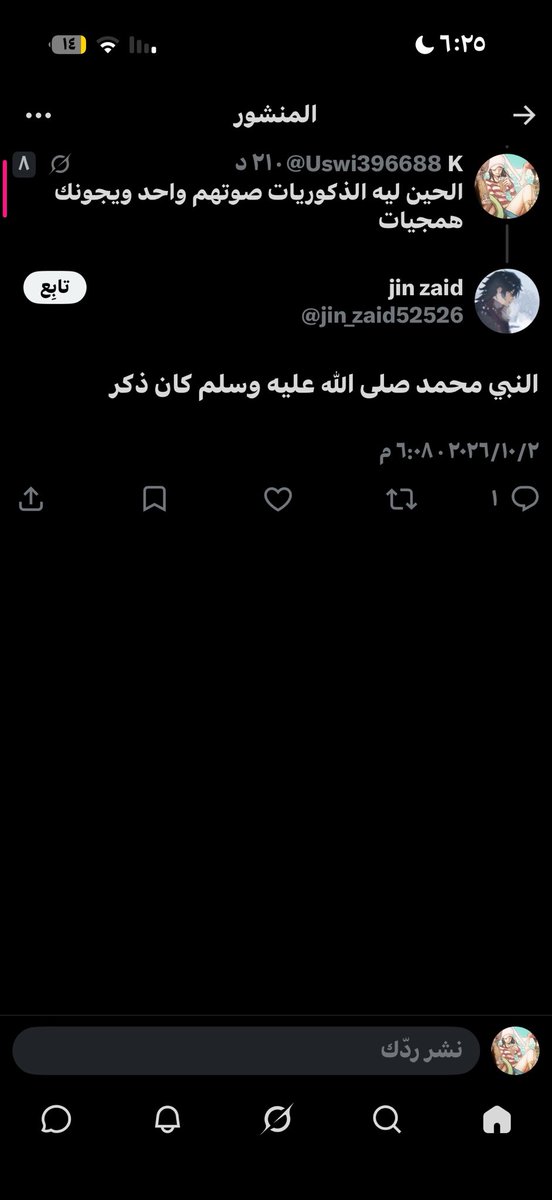 Uswi396688's tweet photo. اذكى ذكر https://t.co/VV20NKYtrw