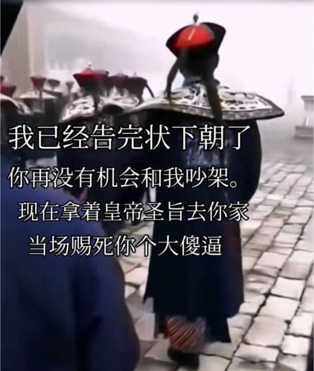 Qingyexue's tweet photo. 哈哈哈哈看文臣武将好搞笑
文臣自由搏击，武将忧郁作诗🤣
武官:夫人，我今天骂赢了几个文官。
文官:夫人，我今天打哭了几个武将。
文武双全文武双全🤣🤣🤣 https://t.co/lFvU3U9M04