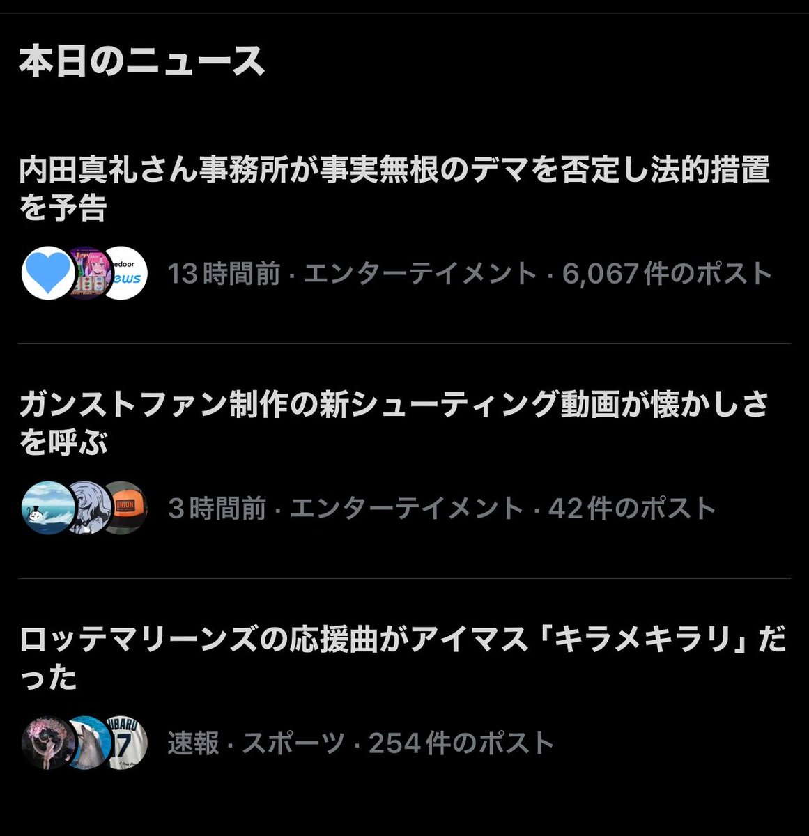 kkr_ygobm's tweet photo. お前らのおかげでAIがニュースにしちゃったじゃねーか https://t.co/oRIxDjqWjf