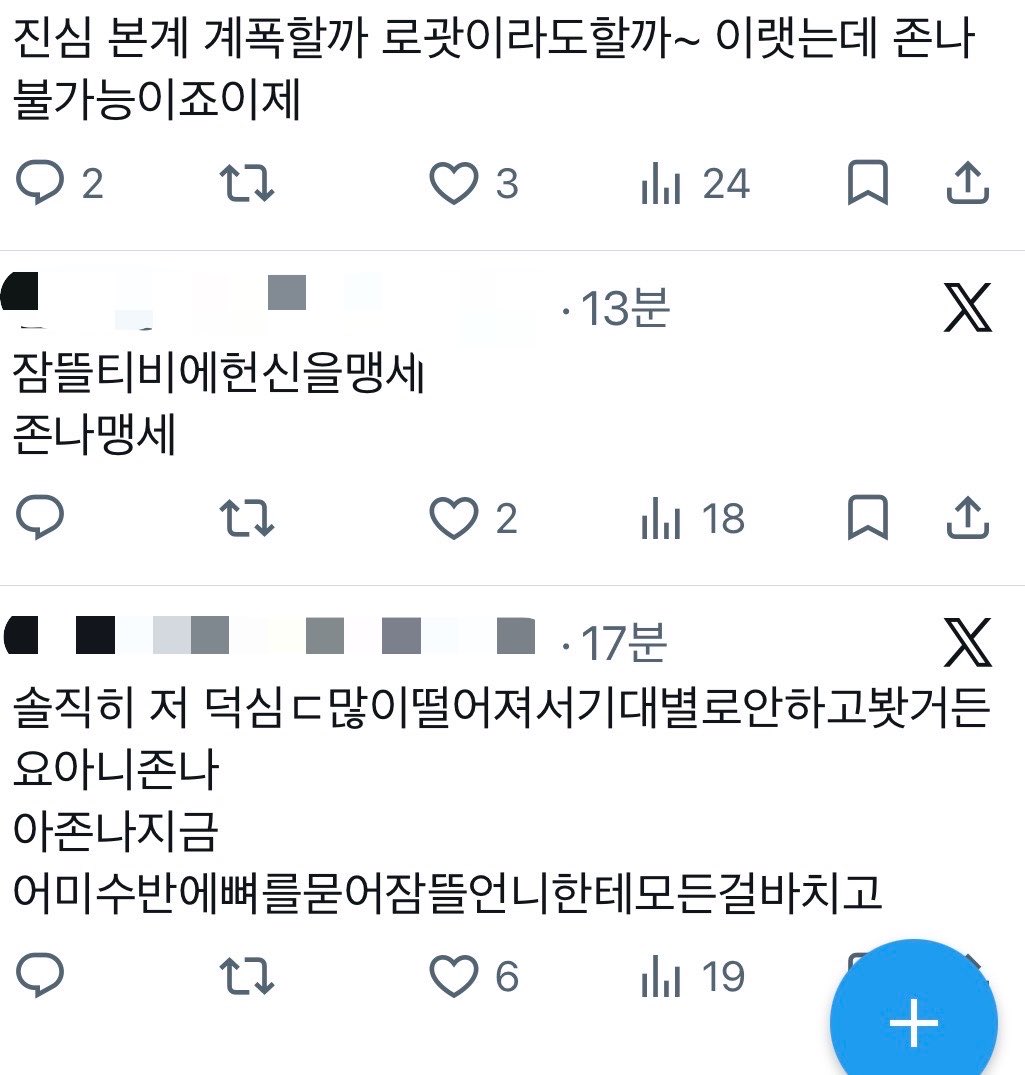 ham_thfgoa's tweet photo. 본계 너무 점잖은 ��하는거같아서 비계 수출합니다 https://t.co/ZAYHnm9DQf