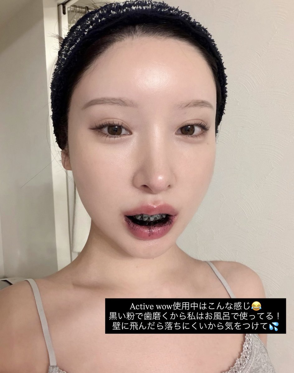 唯一歯の白さだけは褒めてもらえるからホームホワイトニングにオススメなやつ🥹
個人的にはとりあえずActive wowとSettima持っておいて欲しい！！

オフィスホワイトニング数回受けて一気に白くしてその後しばらくこーゆーのでキープするのがオススメ。
ホームだけで白くしたいって人は全部試す価値あり！笑

画像2枚目の使ってみてあんまりだったって人は４枚目のオリヤン試してみてほしい！

ホワイトニングめっちゃ色々やってるから普段の歯磨き粉は知覚過敏予防にシュミテクト使ってるんだけど、
あれ本当に沁みにくくなってびっくり😳