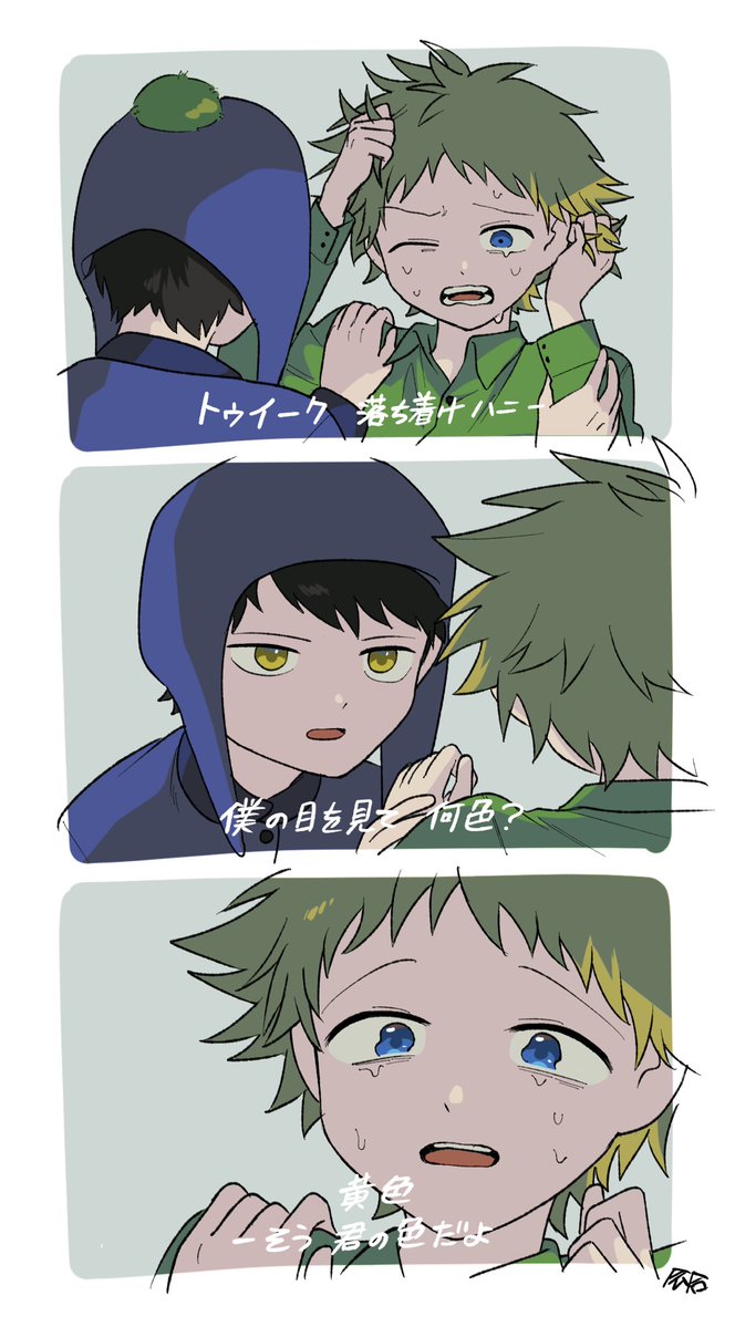 kaigou_1058_2's tweet photo. creek https://t.co/mH0Z1PzTBD