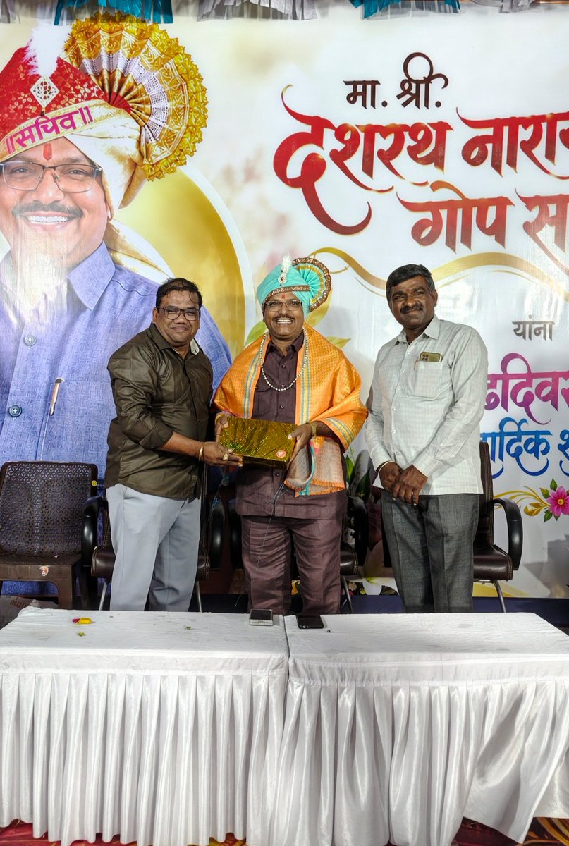 KatkurAdv's tweet photo. पद्मशाली शिक्षण संस्थेचे मानद सचिव श्री. दशरथ गोप (काका) यांच्या वाढदिवसानिमित्त सत्कार  ॲड. श्रीनिवास कटकूर यांच्या शुभहस्ते त्यांचा शाल व पुष्पगुच्छ देऊन सत्कार करण्यात आला.
​याप्रसंगी पद्मशाली शिक्षण संस्थेचे विश्वस्त श्री. श्रीधर चिटयाल सर यांची प्रमुख उपस्थिती होती. https://t.co/U82eBSfbMC