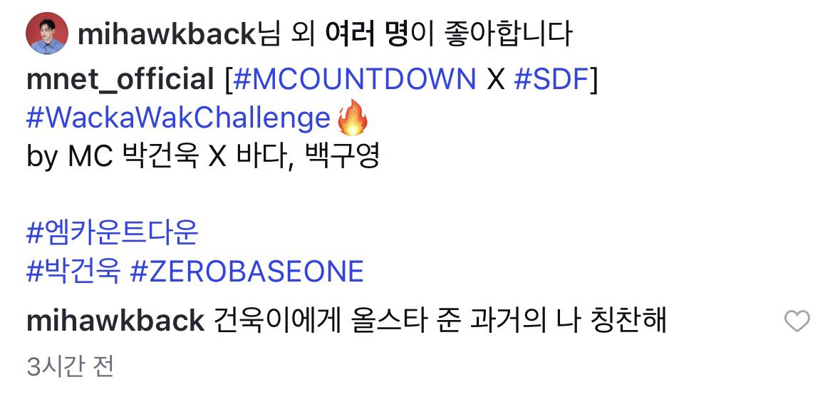 10090plz's tweet photo. @ 아빠
건욱이에게 ���스타 준 과거의 나 칭찬해 https://t.co/mcdkurLBZn