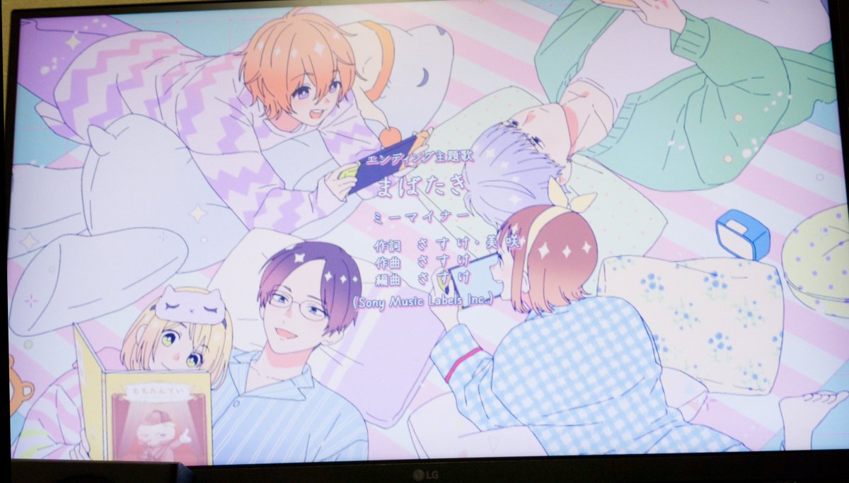 Sorry About My Little Brothers Episode 13 post image 1