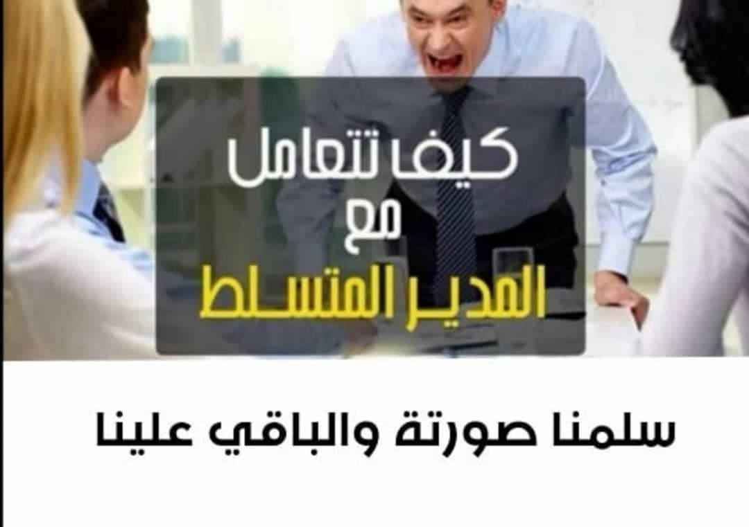 SHEeKH_r's tweet photo. المعالج الروحاني لحل المشاكل الزوجية والأسرية و��افه الأعمال الروحانية لتواصل واتساب 00962775998404
#صباح_الخير #جمعة_مباركة #عيد_الأضحى #السعوديه #الامارات #البحرين #اكسبلور #كلمات #السعودية #اماراتية #السعودية_جدة #محافظ_حرمین_شریفین #NoMásJEP https://t.co/Ft57fPyhKR