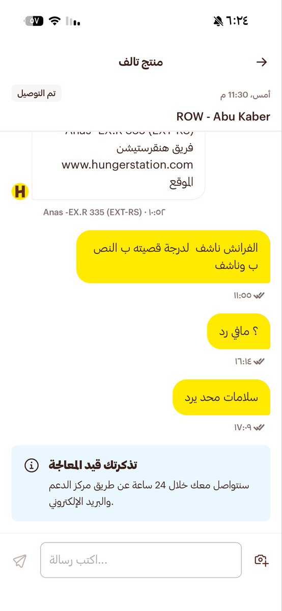 omhmaad9's tweet photo. @HungerStation بكمل ٢٤ ساعه بعد شوي ومحد يرد علي ولا رجعو فلوسي https://t.co/frZcnOLcwm