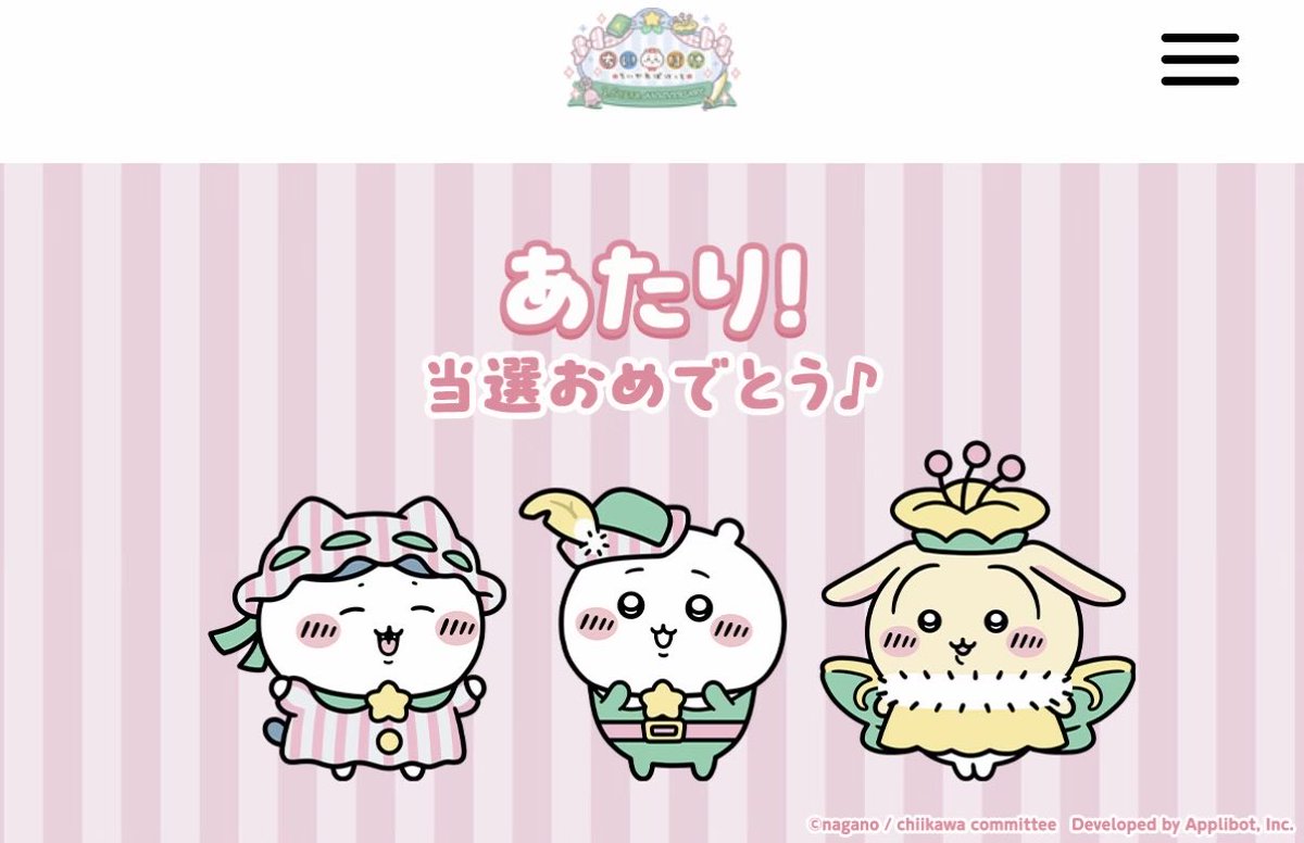 prrriiiiyaaahaa's tweet photo. フゥーーーーン…？

#ちいぽけ1ꓸ5周年 https://t.co/KhnAKLrycL