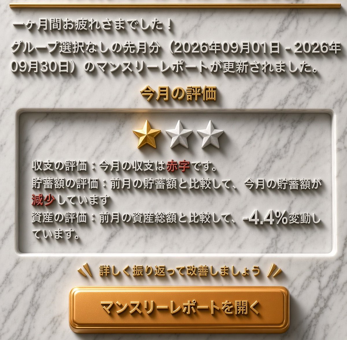 countupdown487's tweet photo. #NISA #iDeCo #index積立投資 
#クレカ積立　#ほったらかし投資 
9月度ミジンコ級個人投資家🧪🔬
トリプルダウン⤵️😳😵‍💫
三桁マン蒸発⁉️だが口数は健在⁉️

生活防衛資金は堅持しつつ
💳自動積立継続　余裕資金内で🥹

暴落はいつか必ず到来‼️
だがそのいつかは誰にも分からない‼️
コツコツ先出し積立😊 https://t.co/R1l9VtQjkU