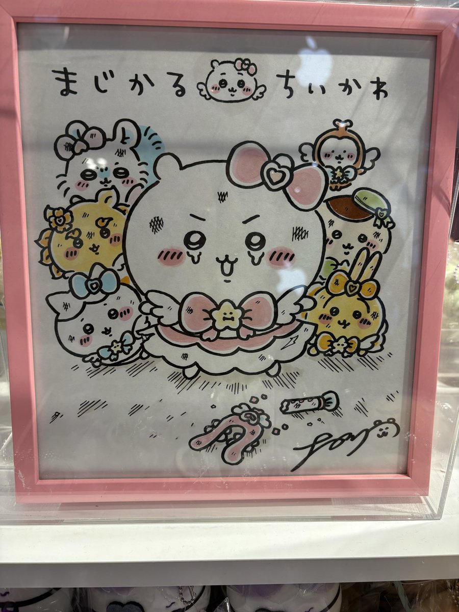 monkichi_4126's tweet photo. 捕獲したもの https://t.co/iCdCTd2Bov