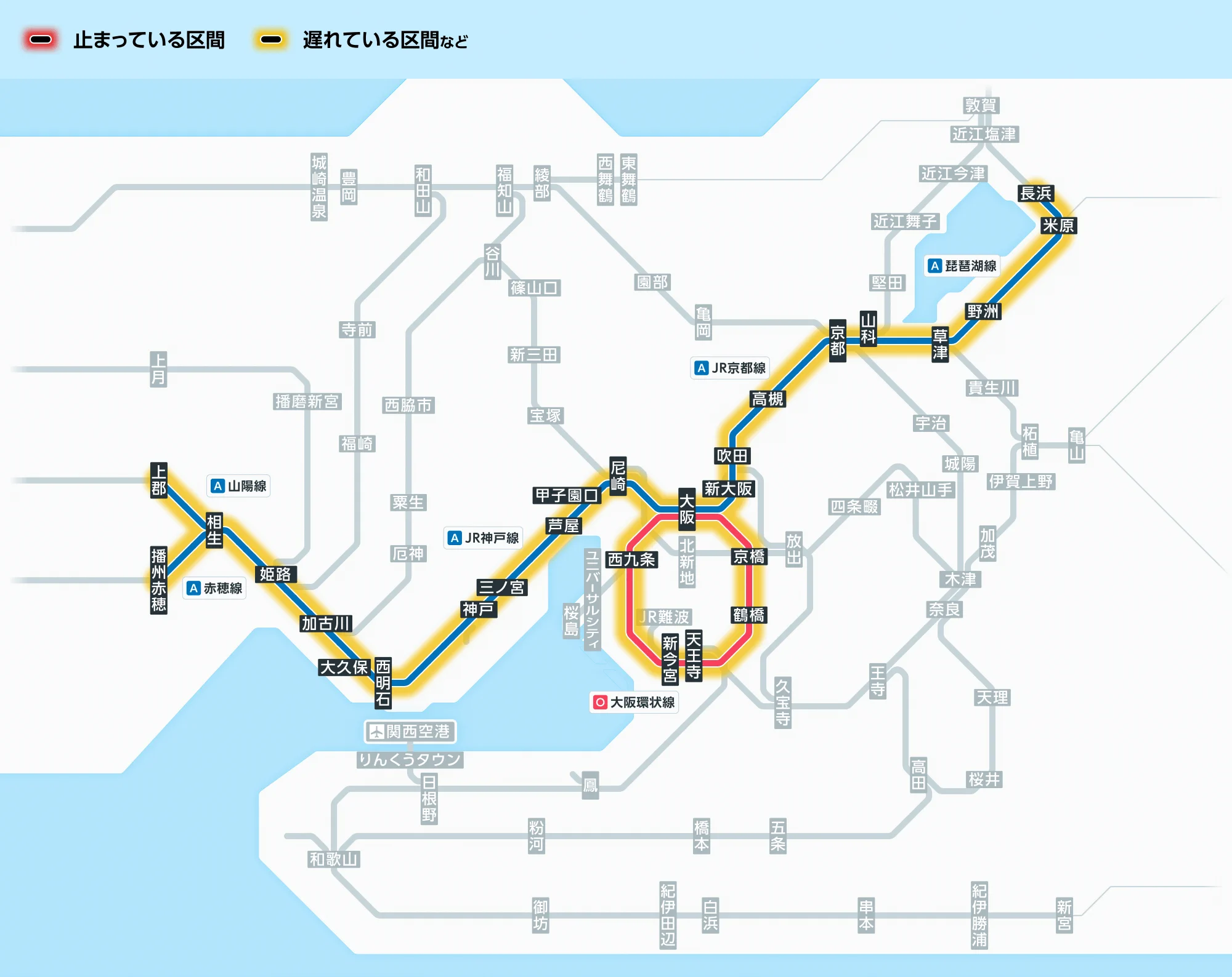 JR西日本列車運行情報（環状・大和路・阪和線）【公式