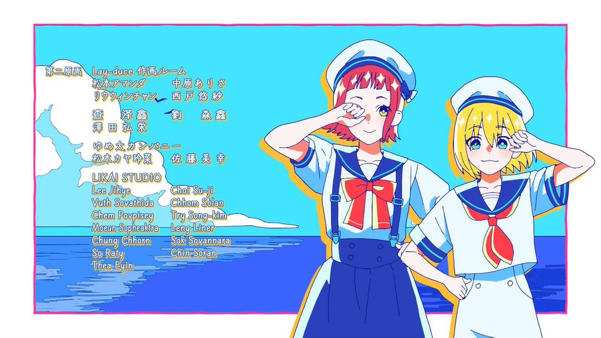Sorry About My Little Brothers Episode 13 post image 1
