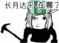 sfggf42623's tweet photo. @nezumiironyanko 一定要给486一个好结局啊，不然的话 https://t.co/n9ho9O876l