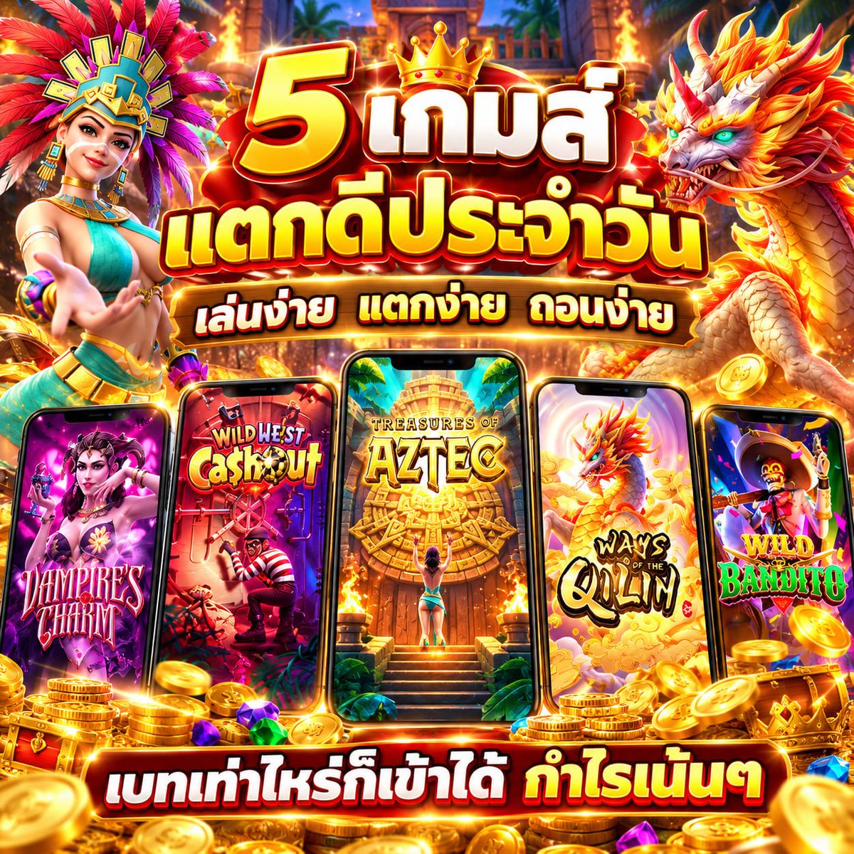 nollby's tweet photo. 🥳เช้าจนค่ำ เล่นเกมไหนก็แตก🤩 💸การันตีแตกจริงไม่เกิน 10หมุน 📺  📈 เพิ่มโอกาสเข้าฟรีเจอร์ 𝟖𝟗.𝟐𝟓%  📊 เพิ่มโอกาส 𝐁𝐈𝐆𝐖𝐈𝐍𝐒 𝟖𝟖 %  ✔️ อัตราการถอน 𝟗𝟔 % ลุยเลย

📌สมัครคลิก https://t.co/3HmZZcGUw3

☘️สล็อต☘️สล๊อต☘️เว็บสล็อต💥สลอต☘️
💥สล็อตวอเล็ท💥#สลอตออนไลน์☘️ https://t.co/z1e44825JL