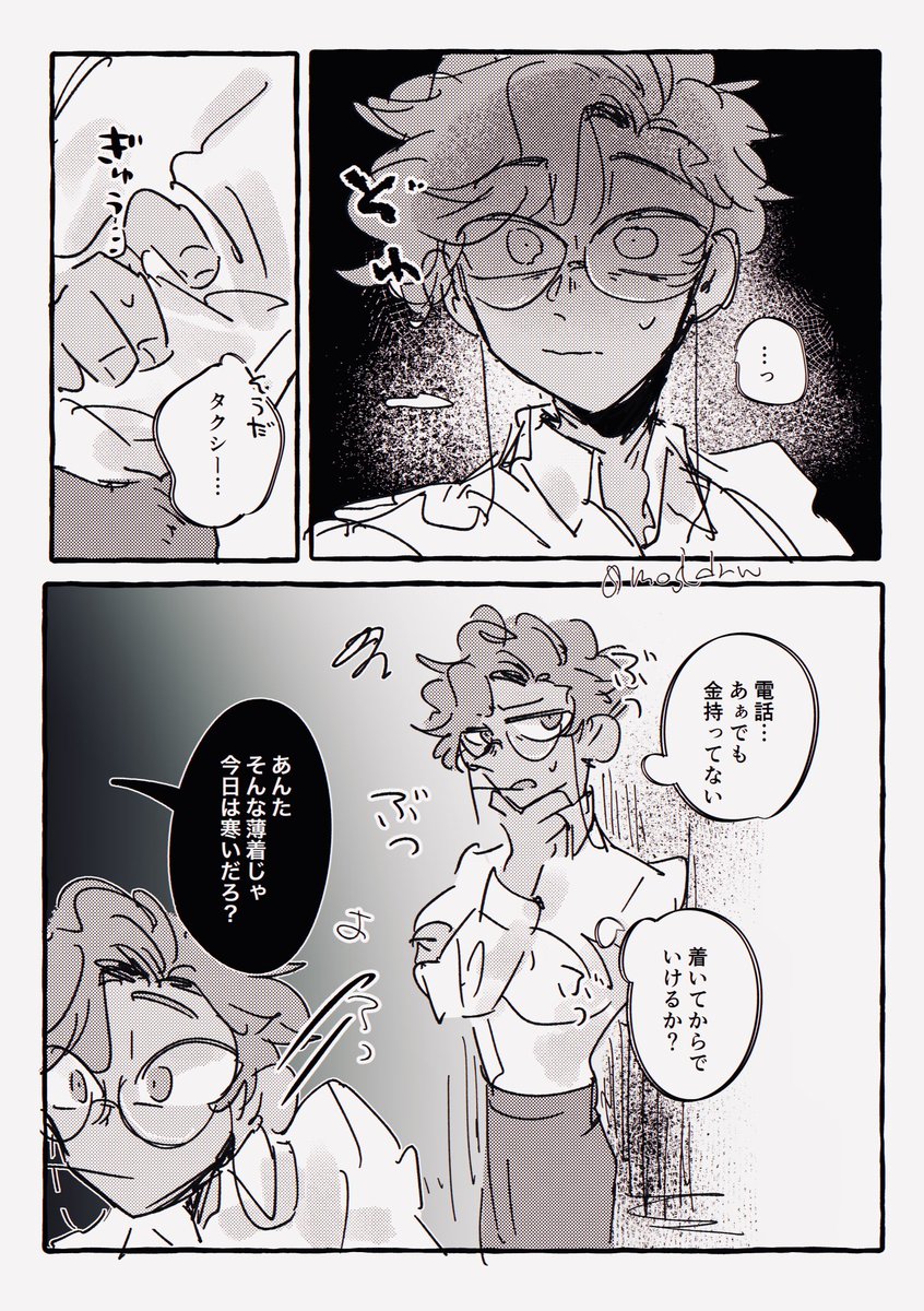 mosi_drw's tweet photo. 特に続きではないです  暗いところ怖くなっちゃった√
⚠︎モブとほんのり暴力表現あり〼
📺📻 #murdermedia #voxal https://t.co/7Ni3qeNg3U