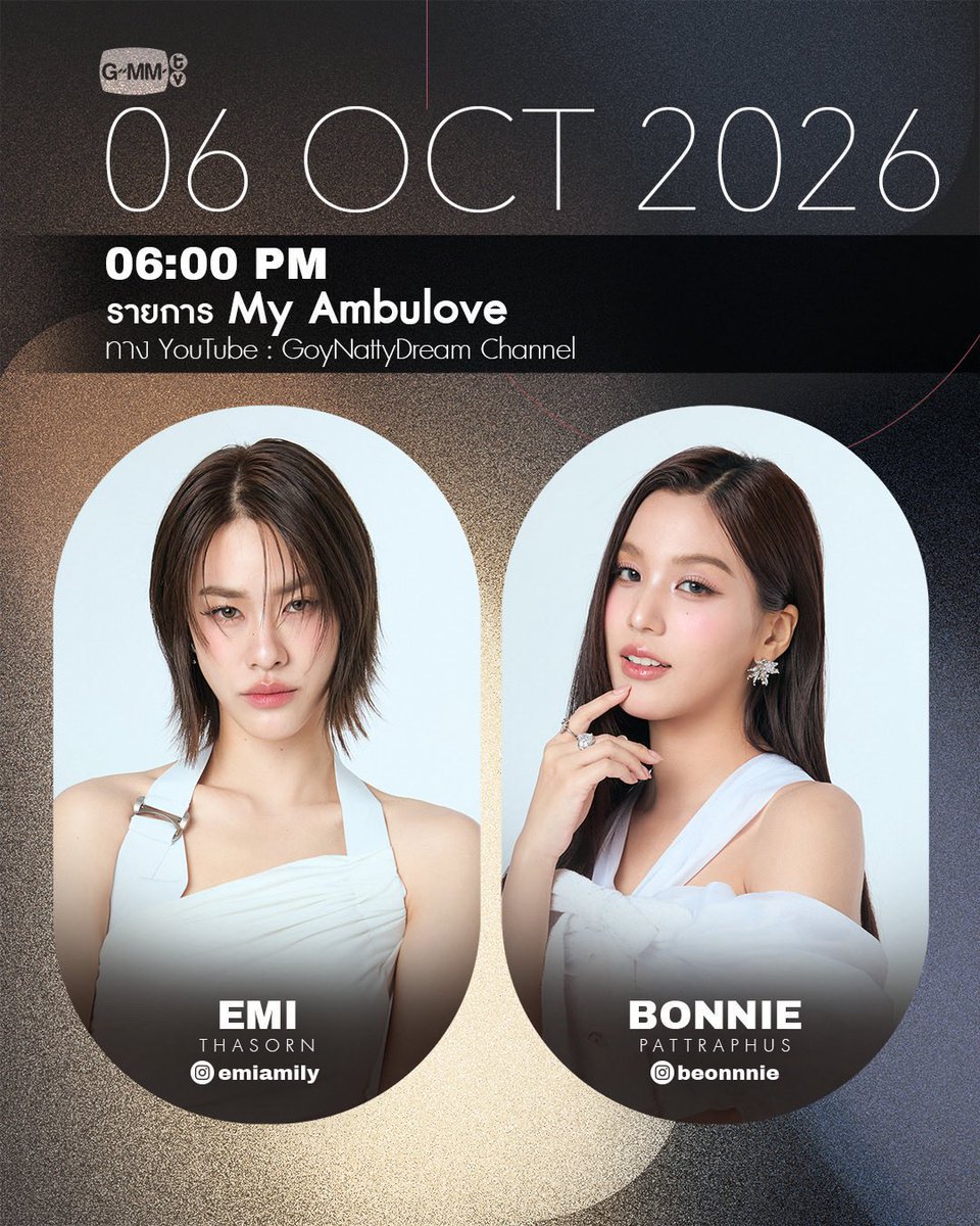 Ann_jirara's tweet photo. อาทิตย์หน้าเสิร์ฟจุๆ 4 วันติดไปเลย

6 ต.ค — รายการ My Ambulove
7 ต.ค — ซีรีย์เงาใต้พระจันทร์ EP9
8 ต.ค — รายการร้องข้ามกำแพง
9 ต.ค — live talk Moonshadow , Fan sign ในงาน GMMTV FANIVAL 2026 : Happy Family 

#EmiBonnie https://t.co/Ocs78TtW3f