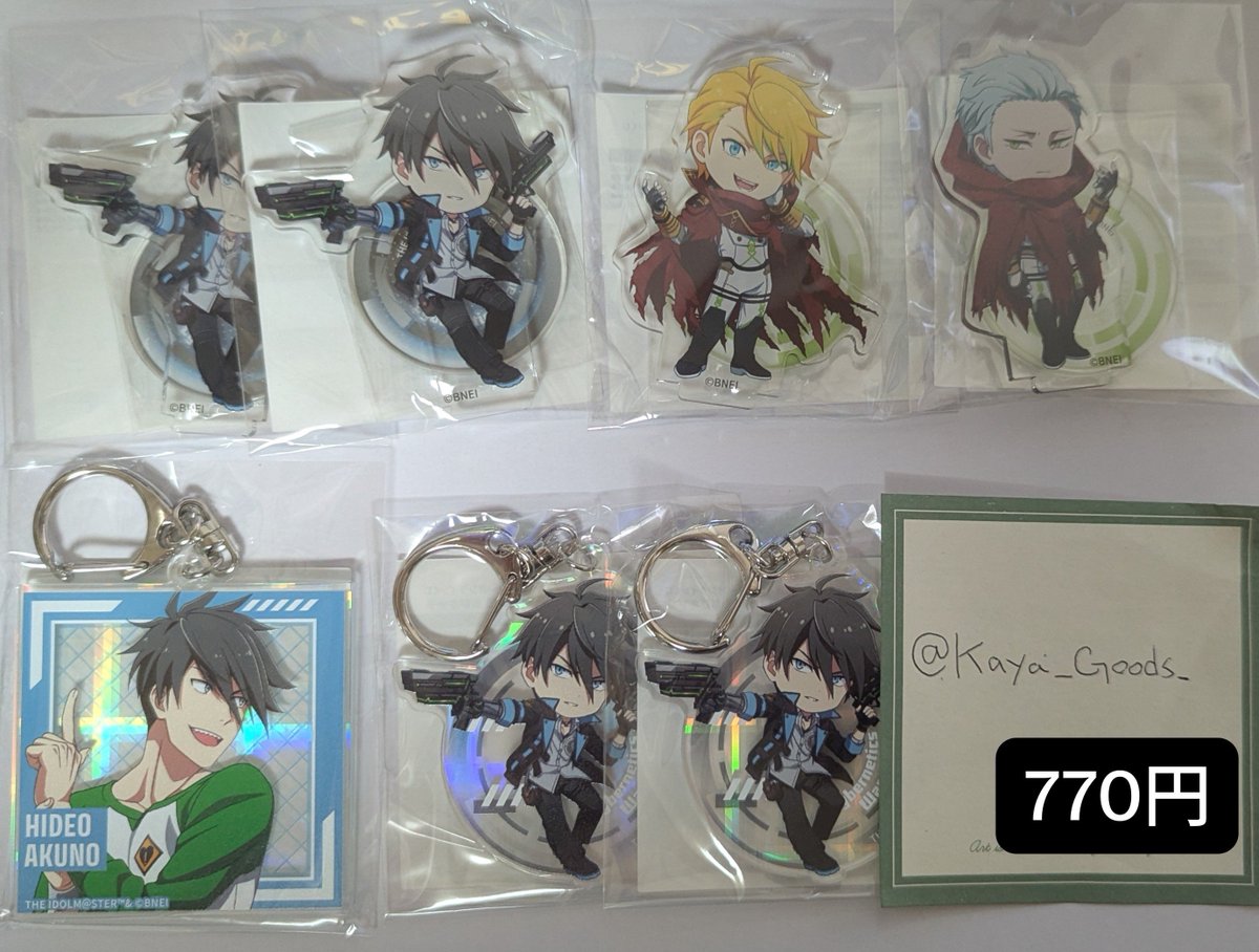Kaya_Goods_'s tweet photo. 【譲渡】アイドルマスター SideM Cybernetics Wars 2 くじ引き堂 サイバネ2

譲：
S賞
C賞 英雄,朱雀,幸広,類,雨彦
D賞 英雄,朱雀,幸広
E賞 英雄,朱雀,幸広,類,雨彦
種類個数は画像参照

求：画像参照+送料

2枚目は4枚目同数お迎え
キャラごとの方優先
その場合は同数お迎えなし、またはお値下げ https://t.co/qZm6nzYD7K
