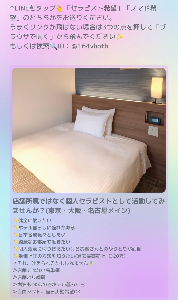 da_haoki3104's tweet photo. 検索だとコピペが楽です🪄
@164vhoth https://t.co/gS9Q7Hgk3x