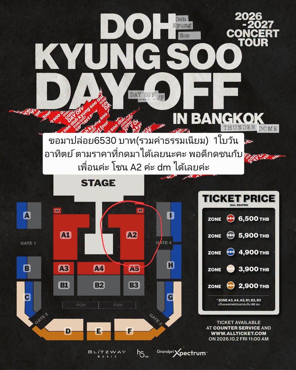 happysika's tweet photo. ขอมาปล่อย6530 บาท(รวมค่าธรรมเนียม)  1ใบวันอาทิตย์ ตามราค���ที่กดมาได้เลยนะคะ พอดีกดชนกับเพื่อนค่ะ โซน A2 ค่ะ dm ได้เลยค่ะ
#DAY_OFF_IN_BANGKOK https://t.co/ZRWLHURkTf