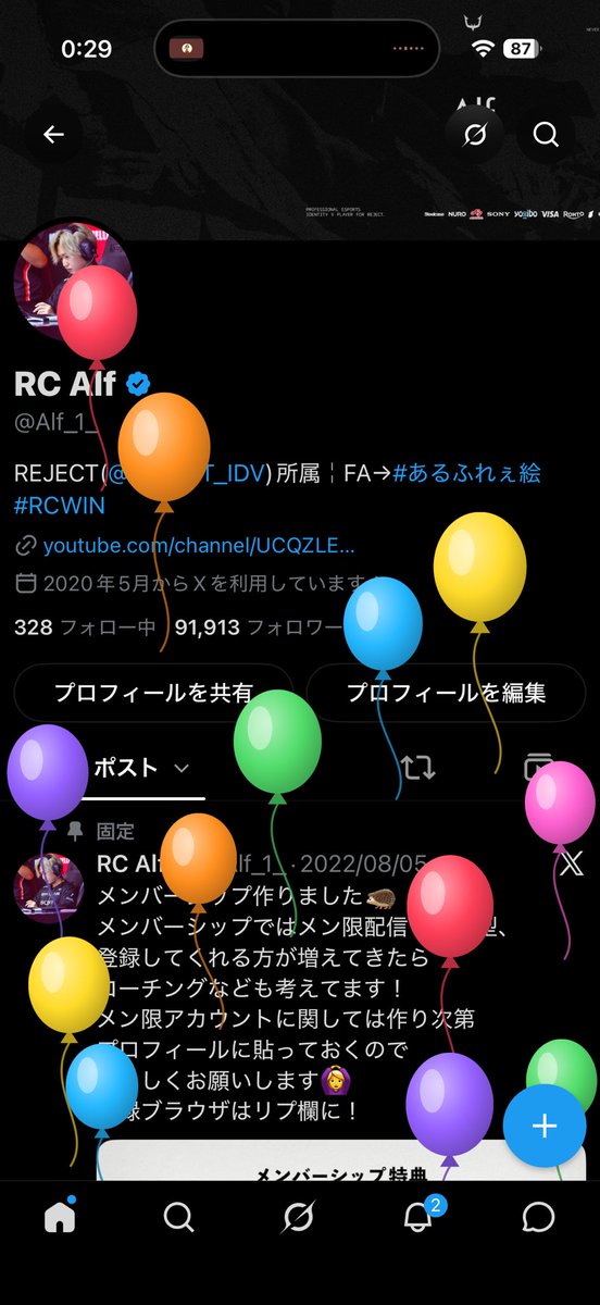 Alf_1_'s tweet photo. はっぴーばーすでー俺🎂
今年 “こそ“絶対にcoa1位取ります！
いつもありがとうございます🦔 https://t.co/HgonqoAddO