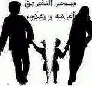 SHEeKH_r's tweet photo. المعالج الروحاني لحل المشاكل الزوجية والأسرية وكافه الأعمال الروحانية لتواصل واتساب 00962775998404
#صباح_الخير #جمعة_مباركة #عيد_الأضحى #السعوديه #الامارات #البحرين #اكسبلور #كلمات #السعودية #اماراتية #السعودية_جدة #محافظ_حرمین_شریفین #NoMásJEP https://t.co/ZA7v8OrNk5
