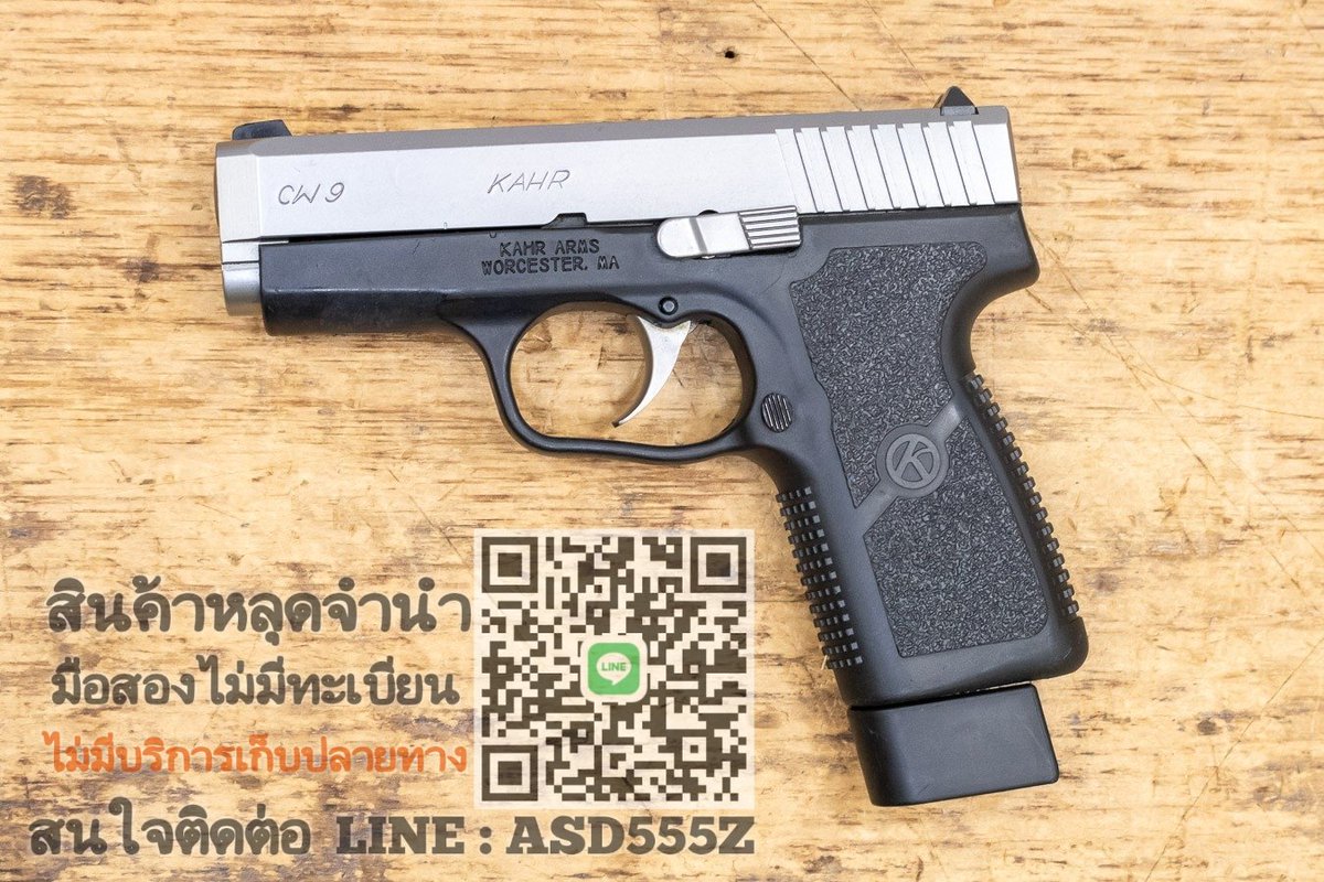 Ironhead1989's tweet photo. KAHR ARMS CW9 70%

9 . 0 0 0 มีลูกแถม

-ตัวเป��่าไม่มีทะเบียน 
-สภาพก่อนเก็บงาน ถ่ายจากตัวจริง

ID LINE : ADS555Z (ตัวพิมพ์เล็ก) หรือคลิ้ก https://t.co/geov0na9KA

#ปืนเถื่อน #ปืนไม่มีทะเบียน #ปืนมือสอง #ปืนหักลำ #ปืนสวยๆ #ปืนของแท้ #ปืนหลุดจำนำ https://t.co/uaI3iJ6ESU