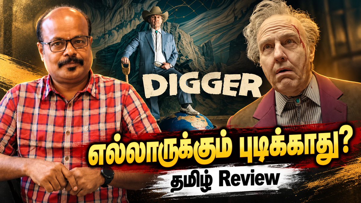 jackiecinemas's tweet photo. Digger Movie Review Tamil 😱 Tom Cruise-ஐ வைத்து இப்படியொரு படம்! என்னய்யா இது? Jackiesekar Review
video link - https://t.co/fC32bs9DKk
#Digger #DiggerMovie #Digger2026 #DiggerReview #DiggerReviewTamil #DiggerTamil #DiggerMovieReview #TomCruise #TomCruiseMovie #TomCruise2026 #TomCruiseReview #AlejandroGInarritu #AlejandroInarritu #RizAhmed #JohnGoodman #SandraHuller #JessePlemons #HollywoodMovie #HollywoodMovies2026 #HollywoodMovieReview #MovieReviewTamil #TamilMovieReview #EnglishMovieReview #TamilCinema #JackieSekar #Jackiecinemas #DiggerTamilReview #DiggerMovieTamil