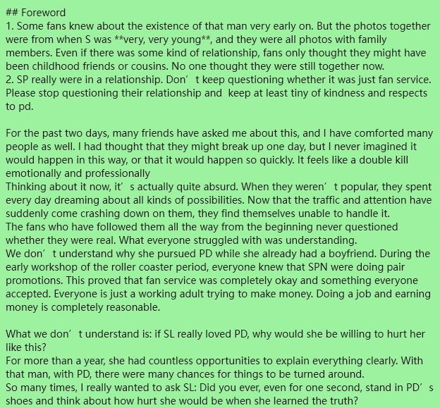 Sev7n_Qin's tweet photo. At this point, I no longer want to argue about who was right or wrong. When you have given someone your sincerity, your time, and your love, you cannot bring yourself to say anything harsh about them.

A post from a fan in China.
#shellypundao https://t.co/XVFfwEefsO