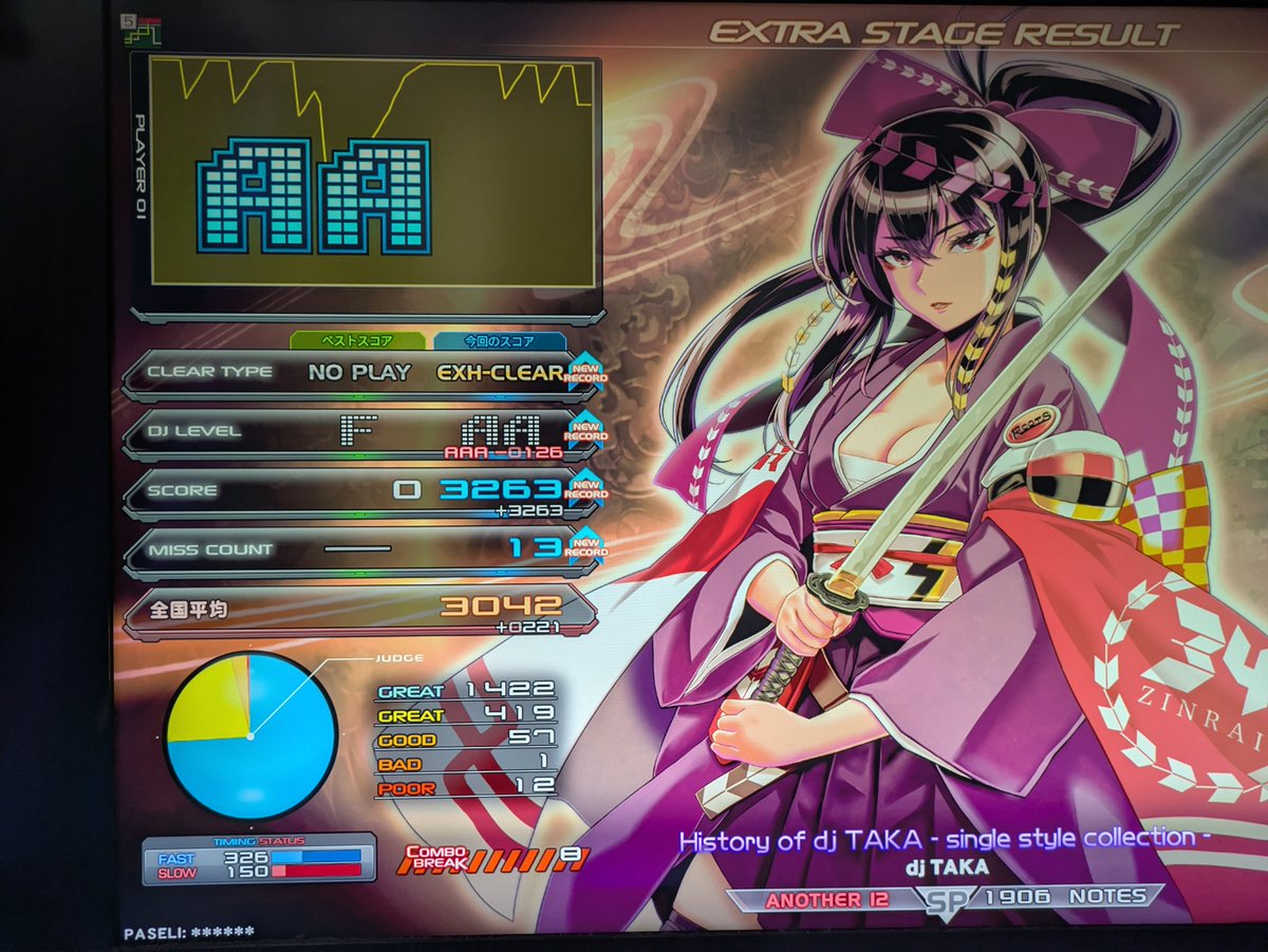 kisaragi3game's tweet photo. ゲーセンいってきた。追加曲を1クレ目にエクハやったら若干死にかけたリザルト。 https://t.co/8lq7zA3T91