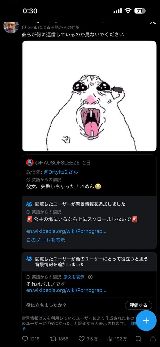vuwalu's tweet photo. もうめちゃくちゃで笑う https://t.co/Z20pL3ybFN