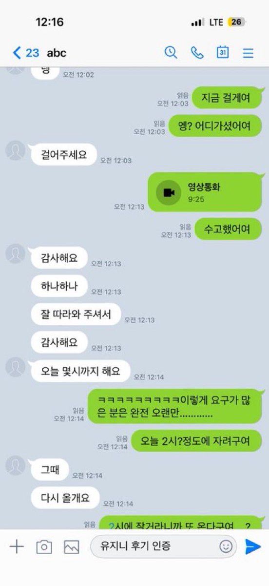s55bx2's tweet photo. 하윙
#라관 #자영 #온플 #영통 https://t.co/lFc7TVEgvK