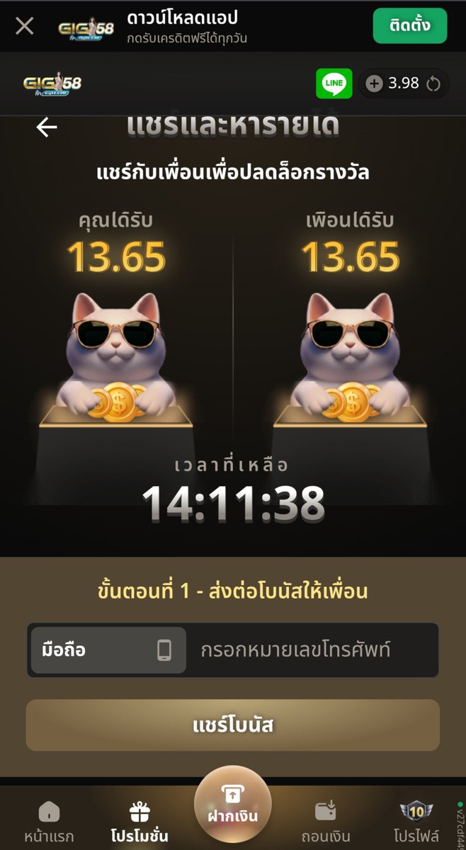 Zalaomg's tweet photo. 📱ท่านใดสมัครแล้วยังไม่ได้แลก
อส่งเบอร์โทรที่สมัคร ไว้ได้เลยคะ
📍ทางเข้า:https://t.co/8kIbGkFECQ https://t.co/WrZeX1erBZ