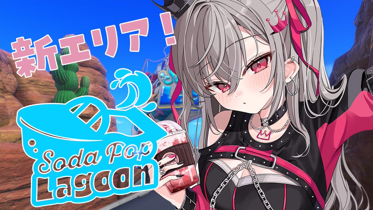 isakiriona's tweet photo. ⏰１０：００〜

／
ホロドリ✨
新エリアのストーリー進める🌊
＼

新しいミニゲーム早くやりたい🫶

https://t.co/IEW5NzKLMZ https://t.co/6oHK8mt000