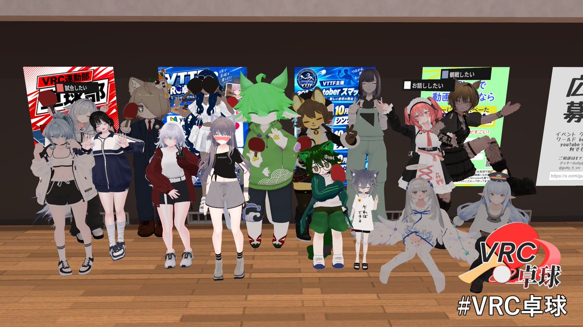 mecha_Oic's tweet photo. 卓球と大縄跳びで遊んだ！めっちゃ楽しかった！　#VRCカジュビリ https://t.co/Fe2Cbj8oDY