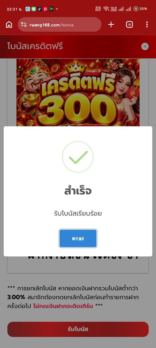 Xxx2rbol's tweet photo. @Maimeejadrag แจกจิง https://t.co/6i1mZ0seRL