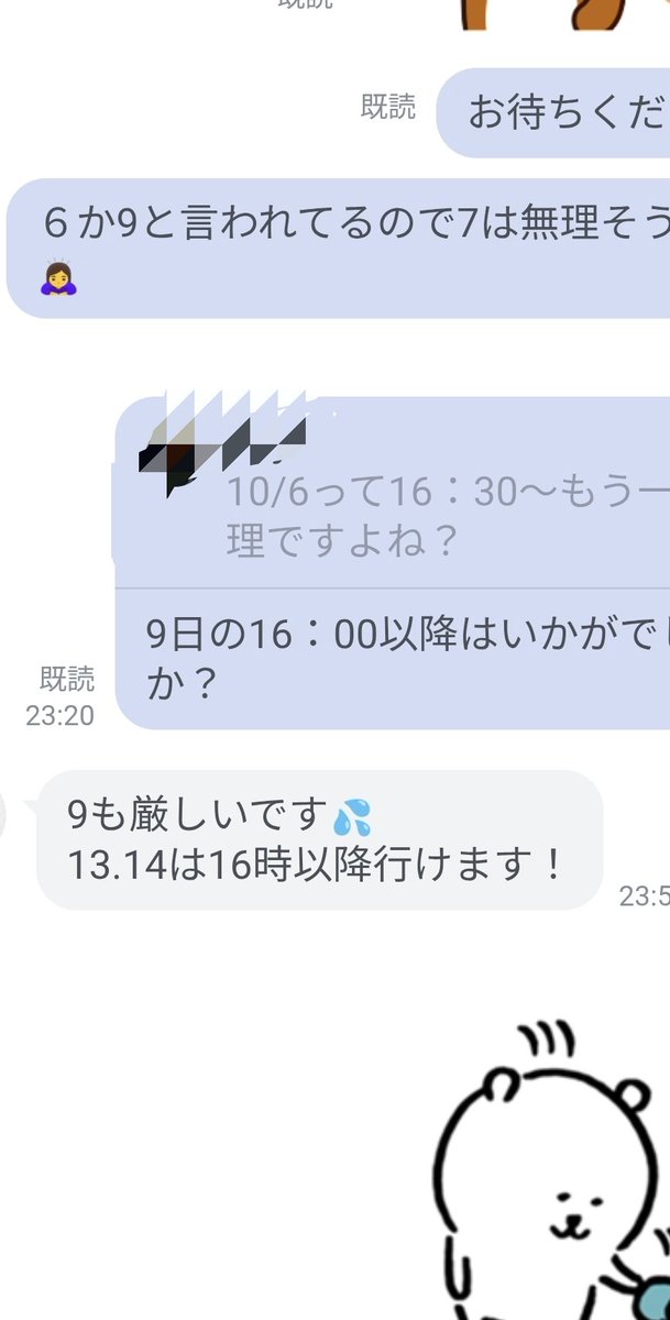 da_haoki3104's tweet photo. 累計100人以上、
現在30人以上の方をサポート
させていただいておりますが
神戸/大阪/東京断ってばっかりです🙏😢

詳細はプロフィールに載せておきます🐣 https://t.co/3mTjmSnUL9