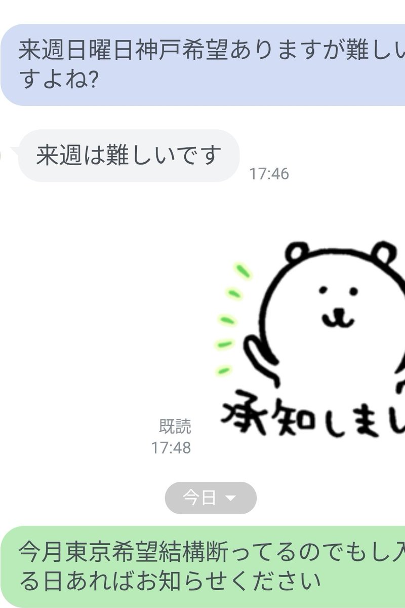 da_haoki3104's tweet photo. 累計100人以上、
現在30人以上の方をサポート
させていただいておりますが
神戸/大阪/東京断ってばっかりです🙏😢

詳細はプロフィールに載せておきます🐣 https://t.co/3mTjmSnUL9