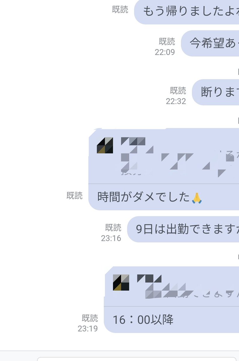 da_haoki3104's tweet photo. 累計100人以上、
現在30人以上の方をサポート
させていただいておりますが
神戸/大阪/東京断ってばっかりです🙏😢

詳細はプロフィールに載せておきます🐣 https://t.co/3mTjmSnUL9