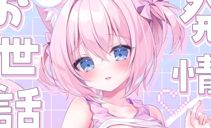 Replies by 桃稚 ちあ🎀タペ受注通販10/16まで (@chia_momochi_) / X