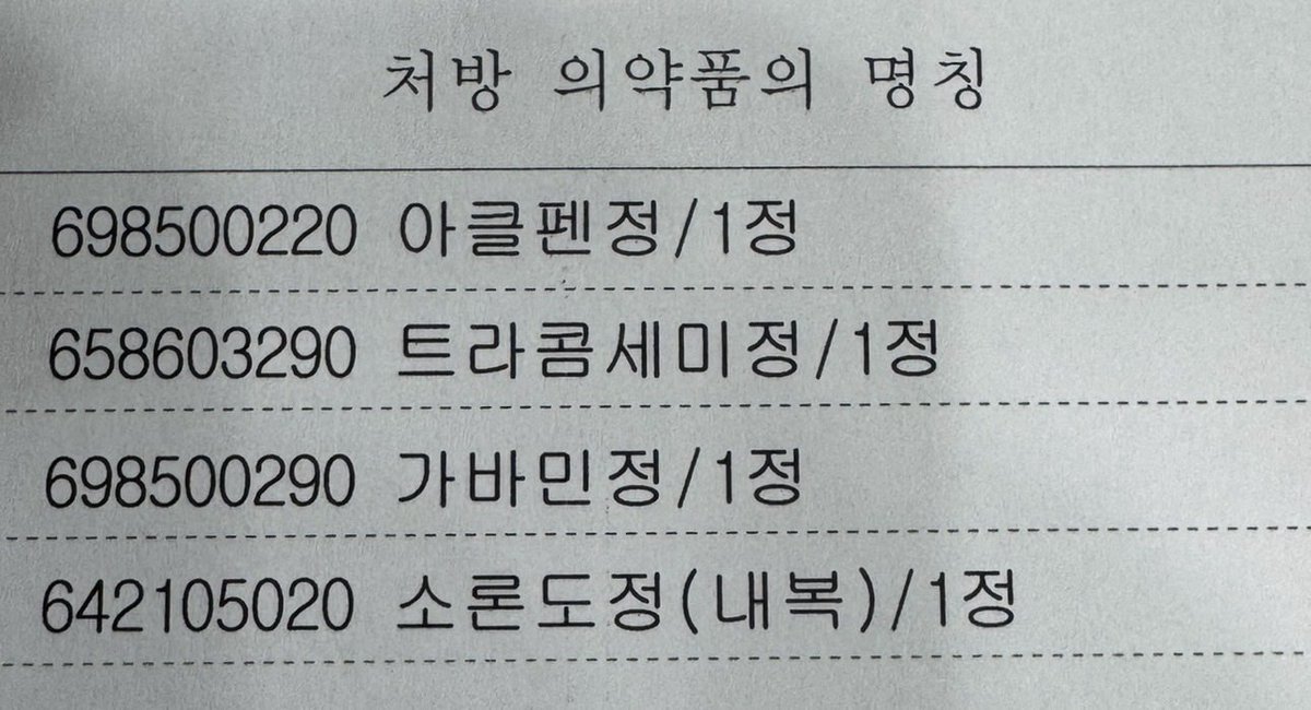 ing5can's tweet photo. 아 https://t.co/UTUv22z379